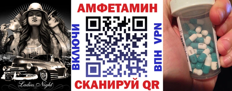 мега сайт  Осташков  Amphetamine 97%  где купить наркоту 