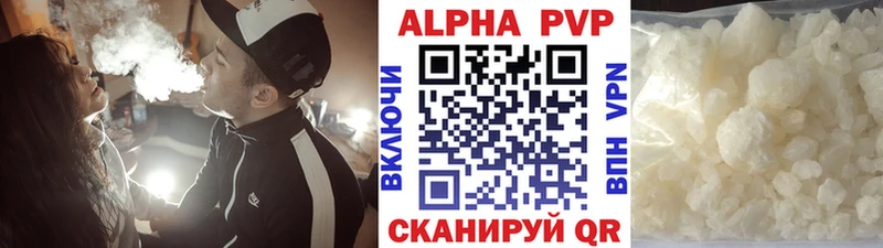 мориарти наркотические препараты Осташков А ПВП VHQ как найти наркотики