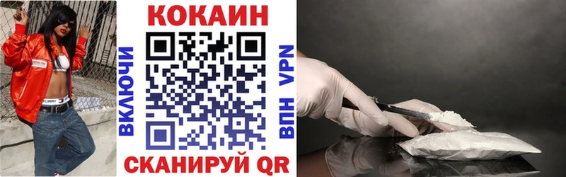 ОМГ ОМГ ТОР  где купить наркотик  Осташков  Cocaine Fish Scale 