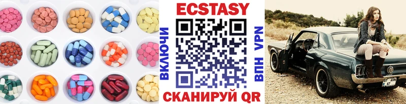 ЭКСТАЗИ Punisher  Осташков 