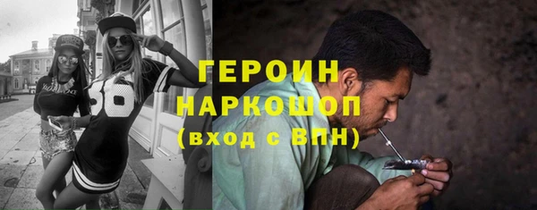 кокаин премиум Армянск