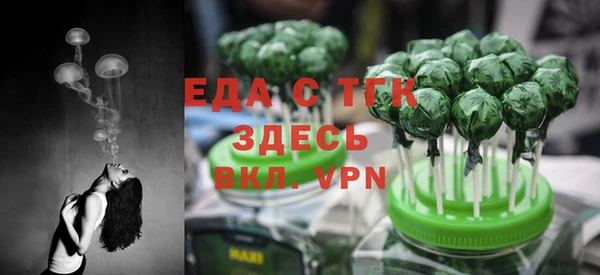 дистиллят марихуана Аркадак