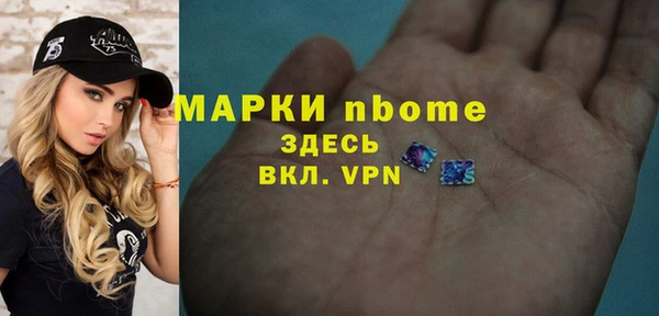кокаин премиум Армянск