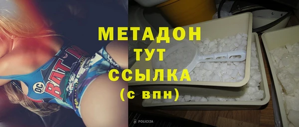 дистиллят марихуана Аркадак