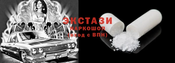 кокаин премиум Армянск