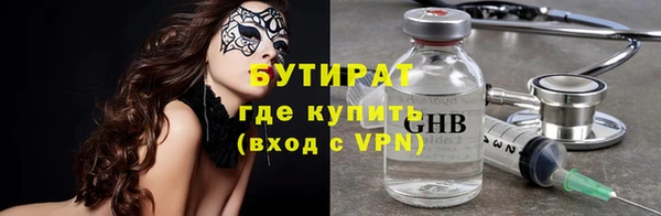 дистиллят марихуана Аркадак