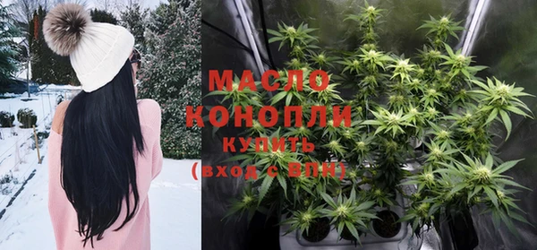 кокаин премиум Армянск