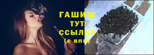 дистиллят марихуана Аркадак