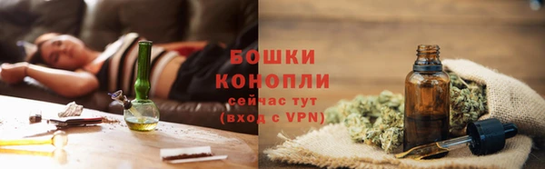 кокаин премиум Армянск