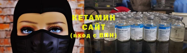 кокаин премиум Армянск