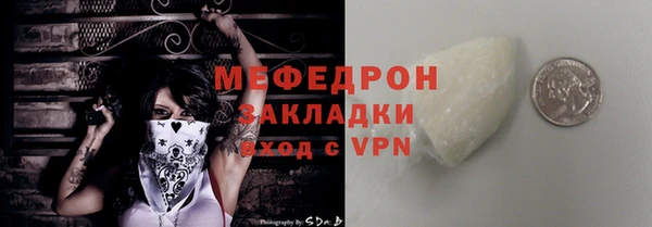 кокаин премиум Армянск