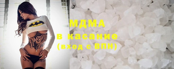 кокаин премиум Армянск