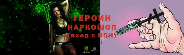 экстази Арсеньев