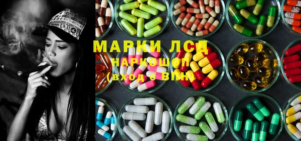 дистиллят марихуана Аркадак