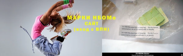дистиллят марихуана Аркадак