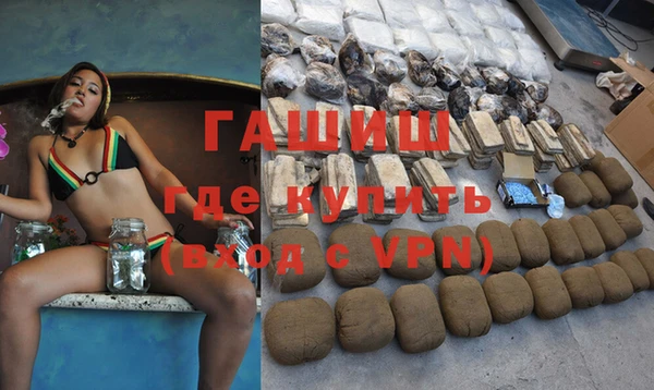 экстази Арсеньев