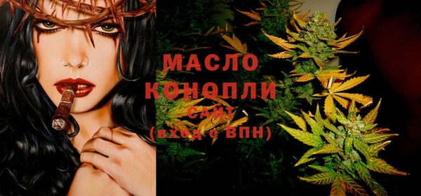 дистиллят марихуана Аркадак