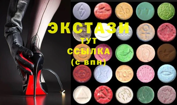 экстази Арсеньев