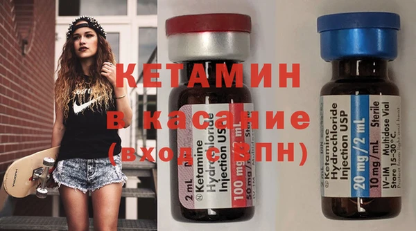 экстази Арсеньев