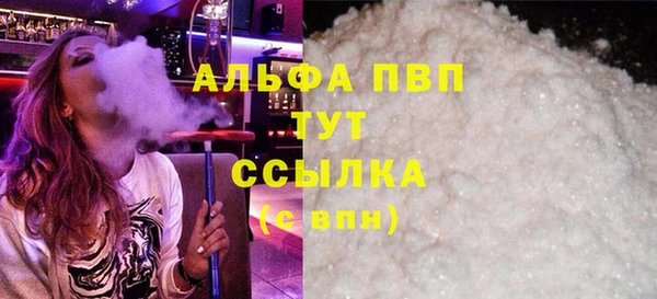 экстази Арсеньев