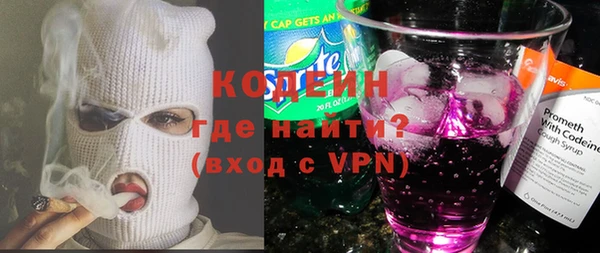 экстази Арсеньев