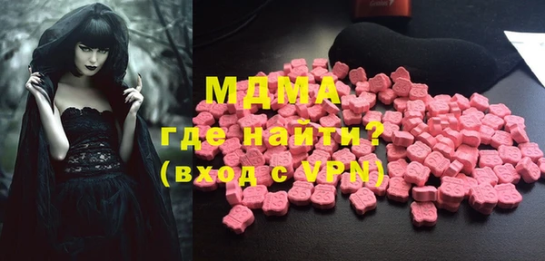 кокаин премиум Армянск
