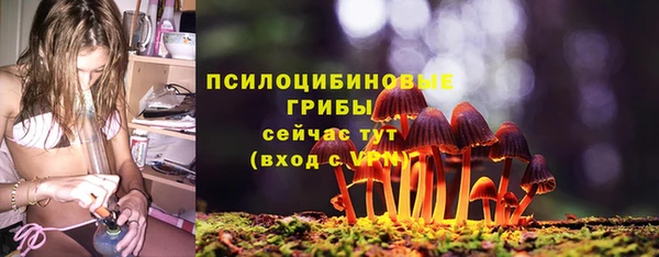 кокаин премиум Армянск
