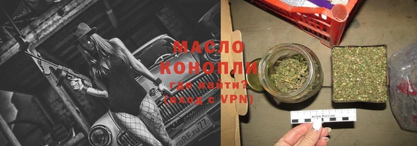 экстази Арсеньев