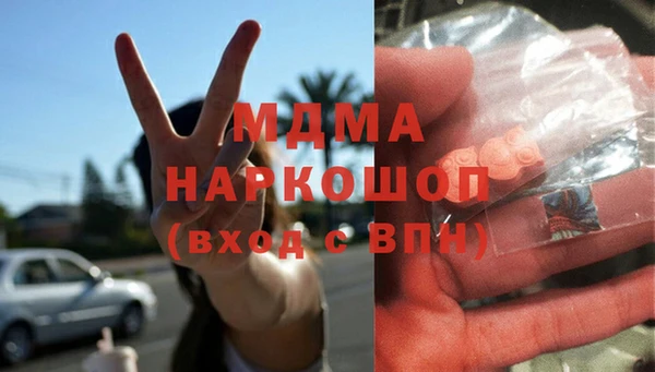 кокаин премиум Армянск