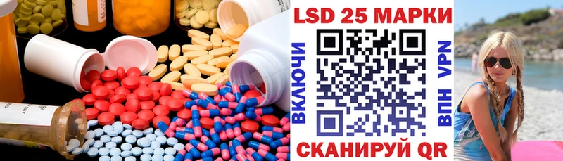 ЛСД экстази ecstasy  Осташков 