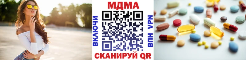 продажа наркотиков  Осташков  MDMA VHQ 