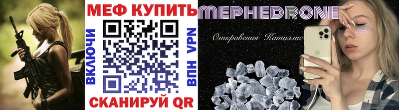 Меф кристаллы  blacksprut зеркало  Осташков 