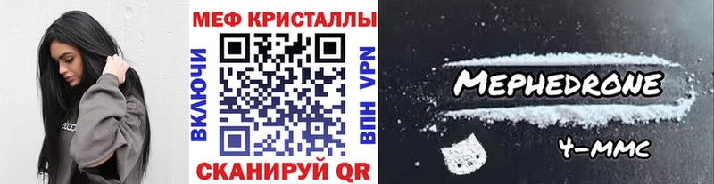 МЕФ мука Осташков