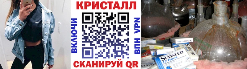 Метамфетамин Methamphetamine  где найти   Осташков 