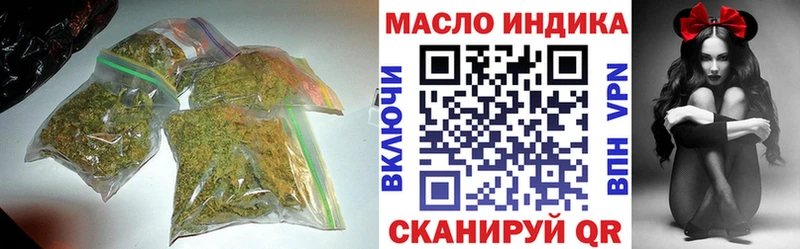 Дистиллят ТГК концентрат  Осташков 
